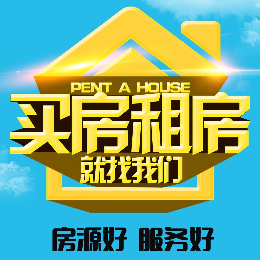 新房楼盘,户型,价格对比分析,享受团购优惠价格 二手房交易流程复杂