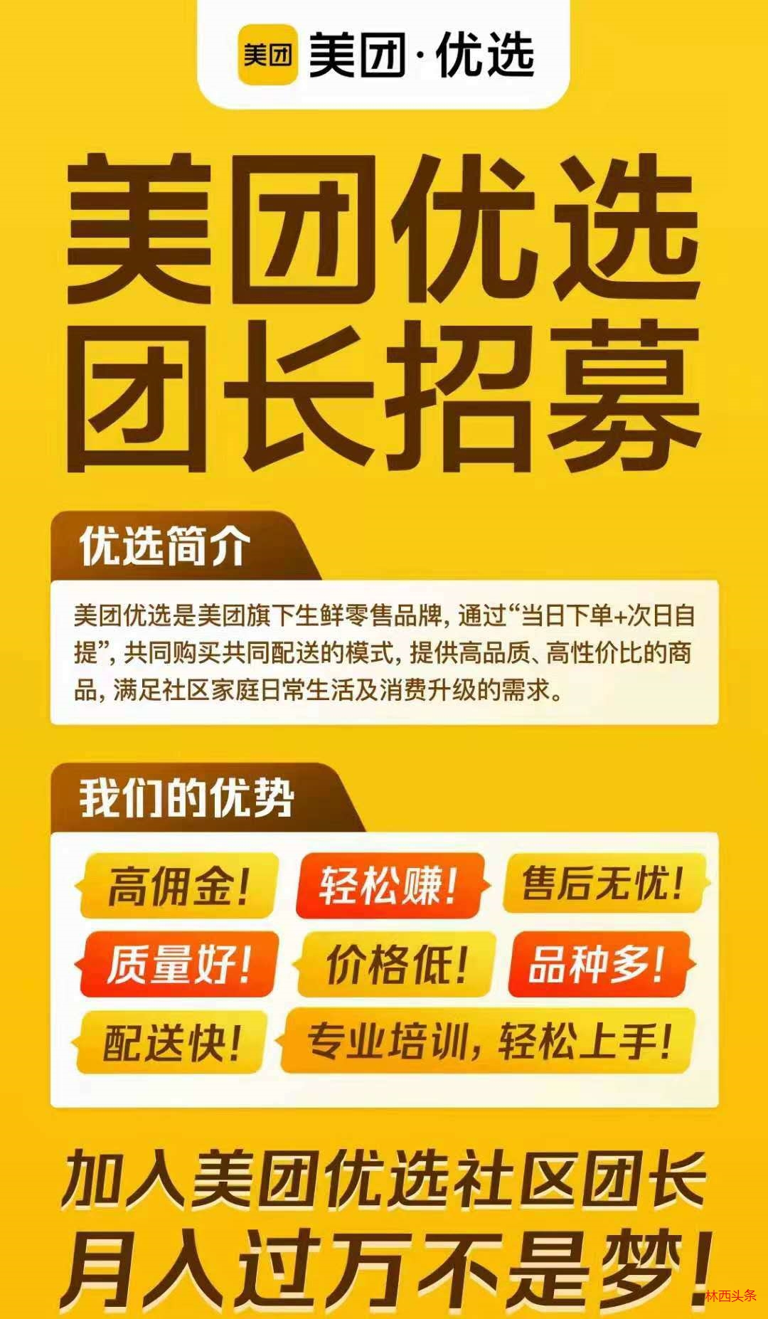 配送自营模式有哪些_什么叫自营配送模式_自营配送模式