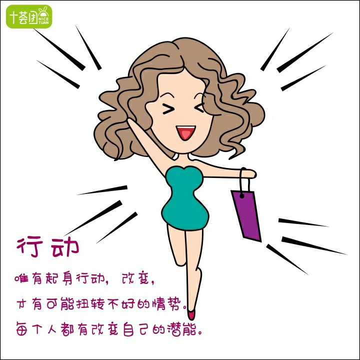 【十荟团】针对本市发起社区团长招募令