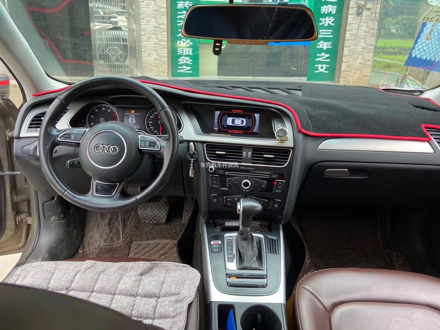 出,14款奥迪a4l,违章多整车,手续作废 单车配件价出15   _微赞云社区