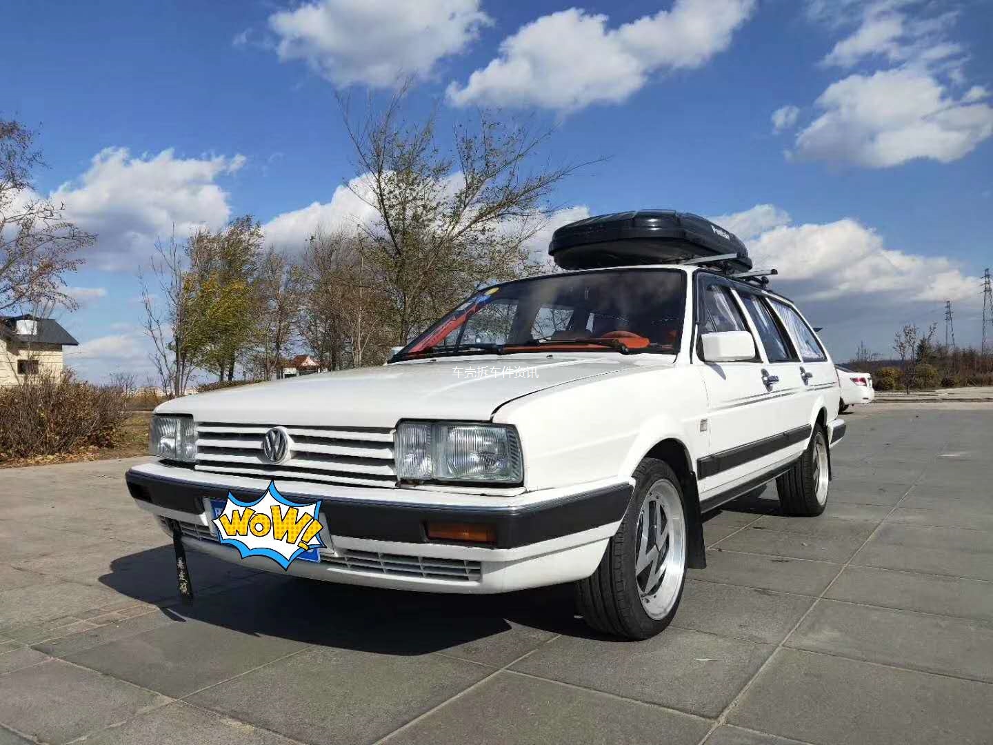 大众桑塔纳旅行车!精品车况!改装花了3万多!07年出厂落户!必须过户!