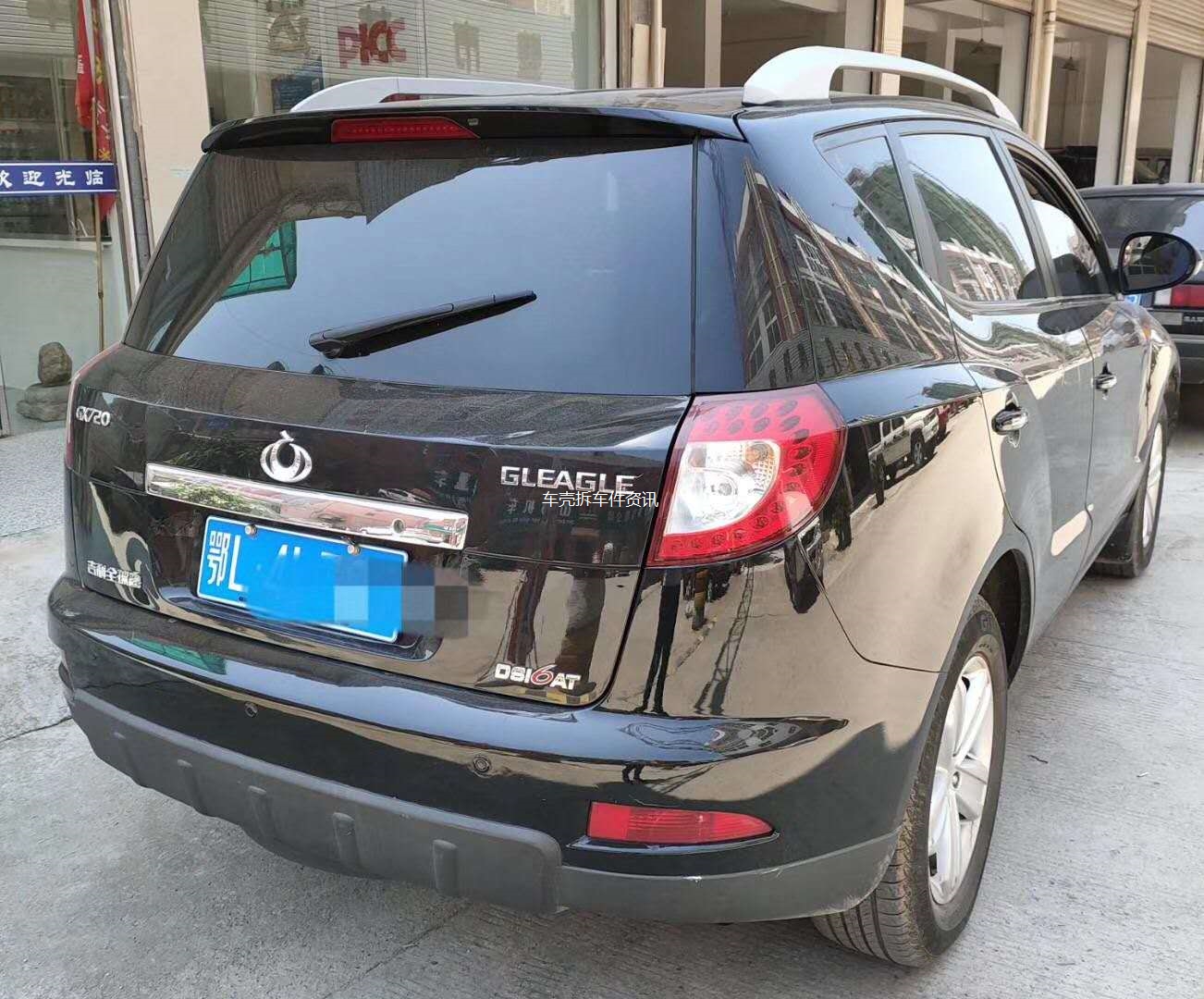 出,13年吉利全球鹰gx720,违章多整车,自动开天,全款带   _微赞云社区