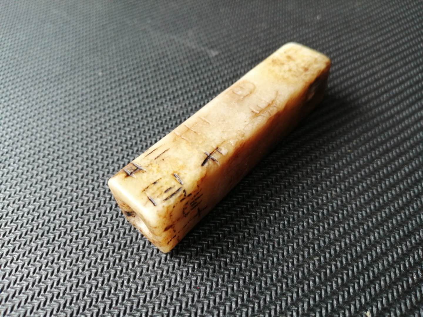 宋代和田白玉刻三十二字刚卯