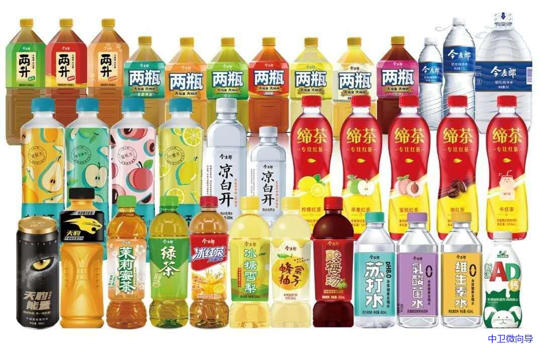 招聘 片区老板 工作内容 承包片区,专车专销今麦郎饮料,工   _微赞云