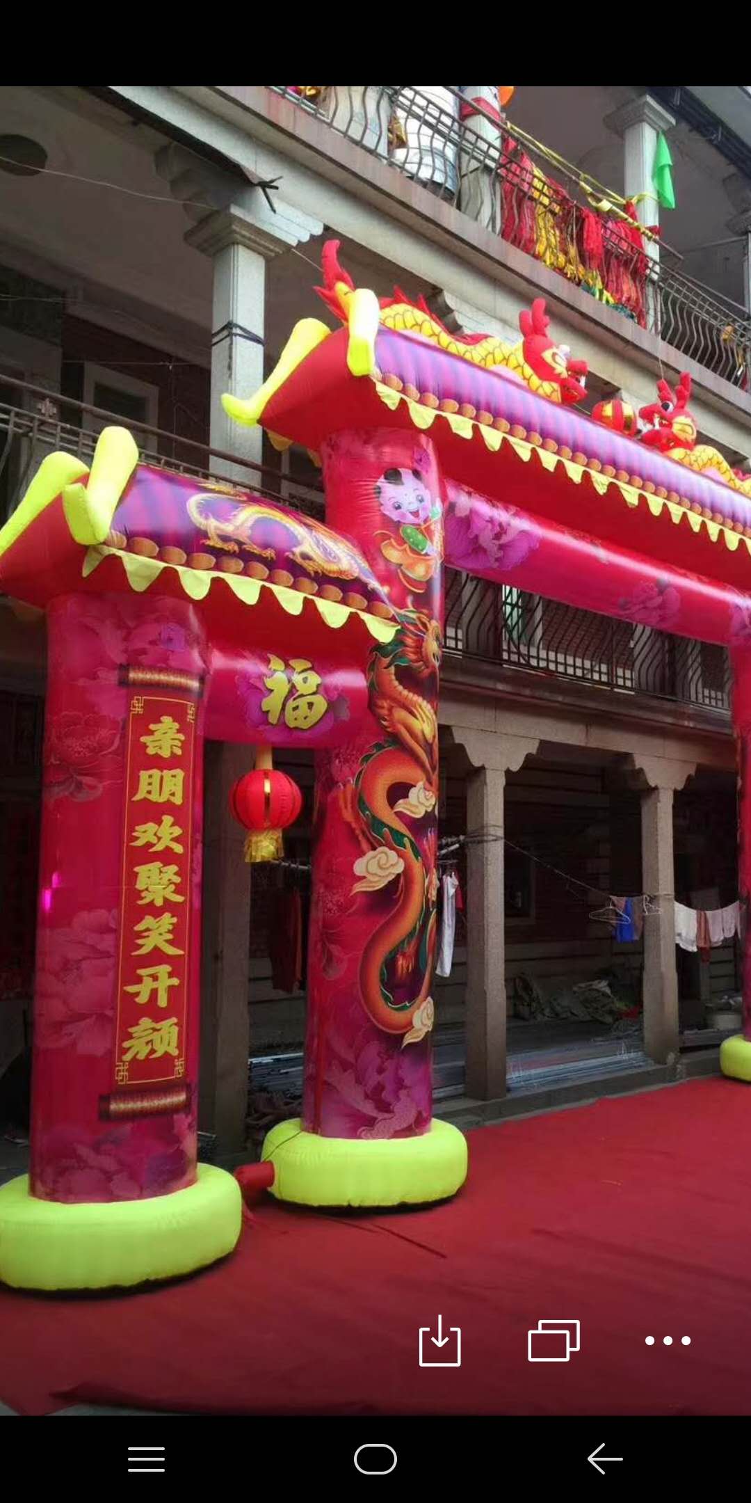 红白喜事一条龙出租 花门 拱门 酒篷 电子花圈 麻将机.