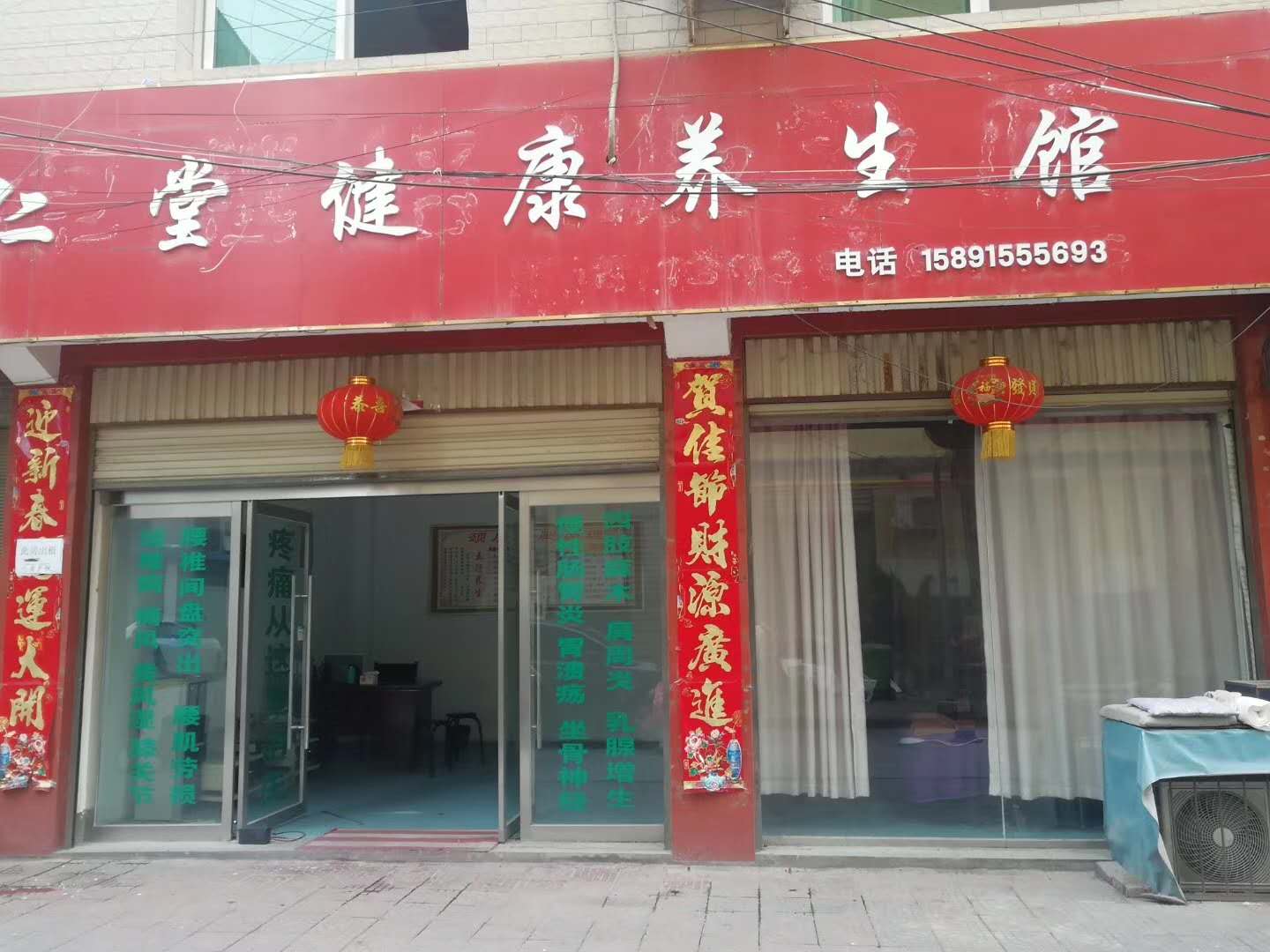理疗,药店,补习班,库房,快递公司等等,)不用装修,地址晏家坡市场255号
