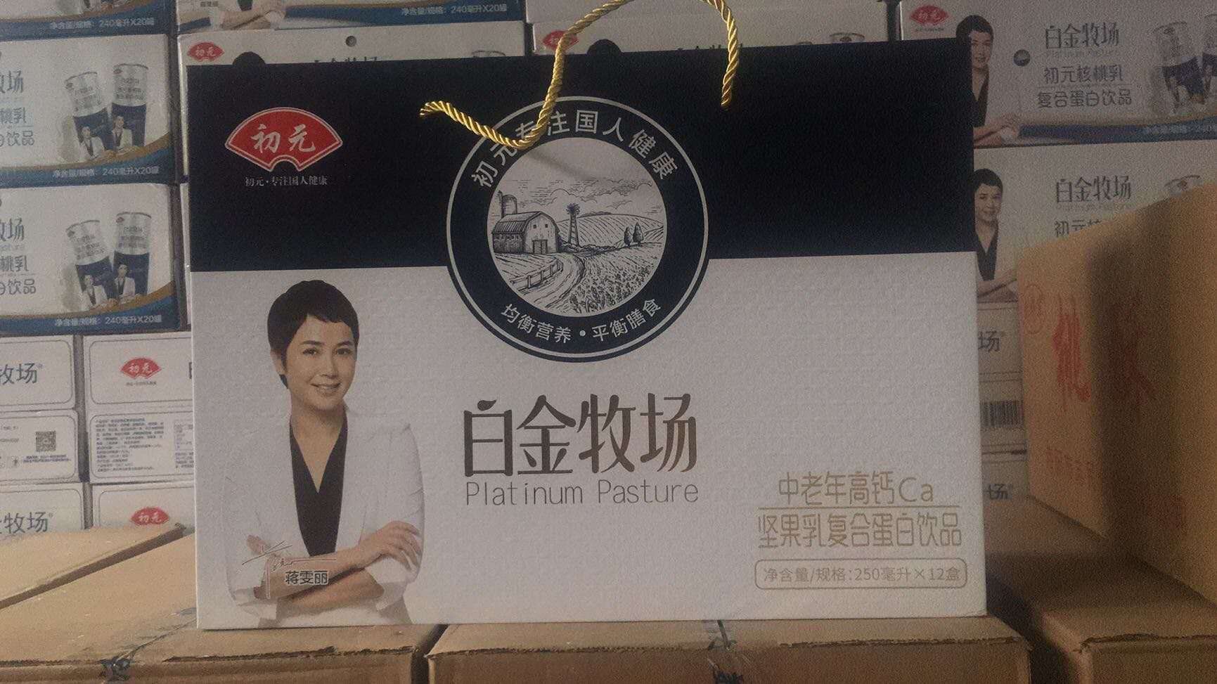 出747474木盒装 初元 白金牧场,规格:2507212盒装,两款 _微