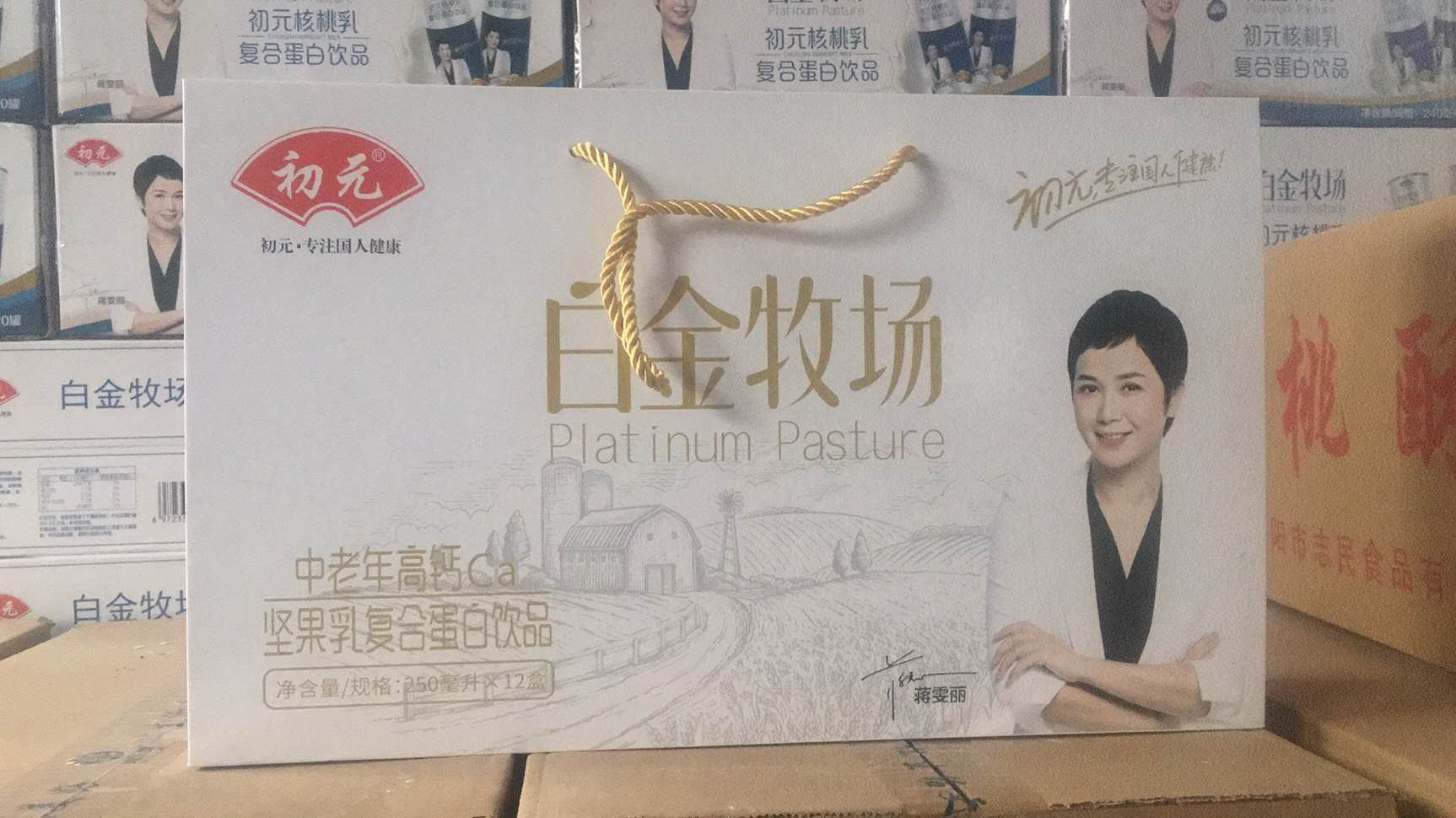 出木盒装 初元 白金牧场,规格