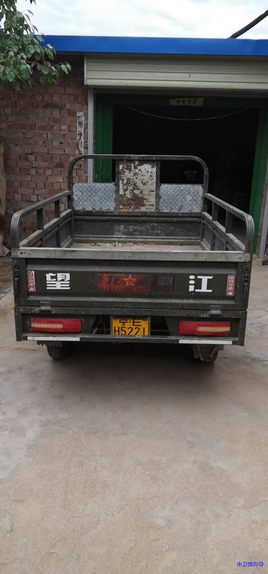 本人有一辆望江175三轮摩托车车出售,行驶九千多公里个人一手   _微赞