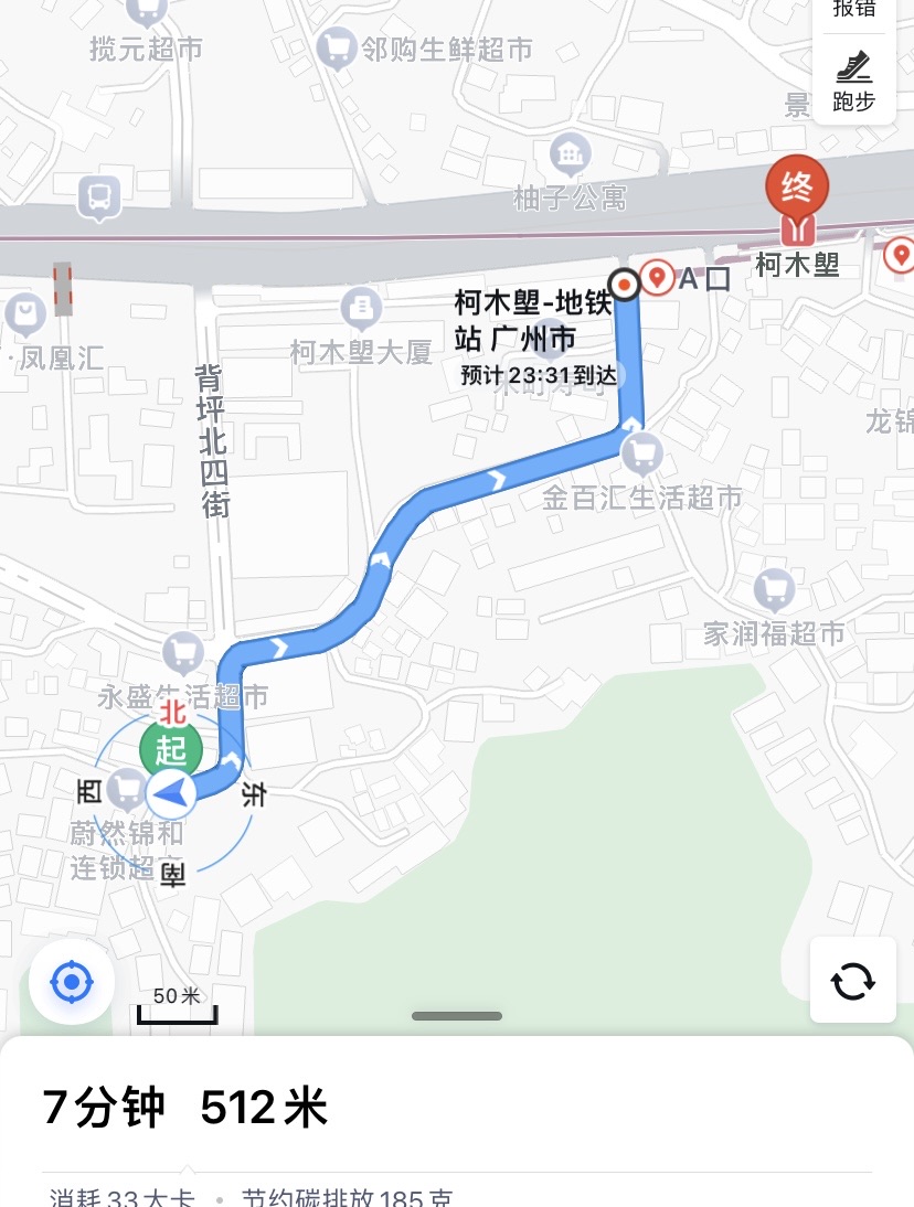 个人转租:天河柯木塱地铁站两房一厅1700元,阳光非常好