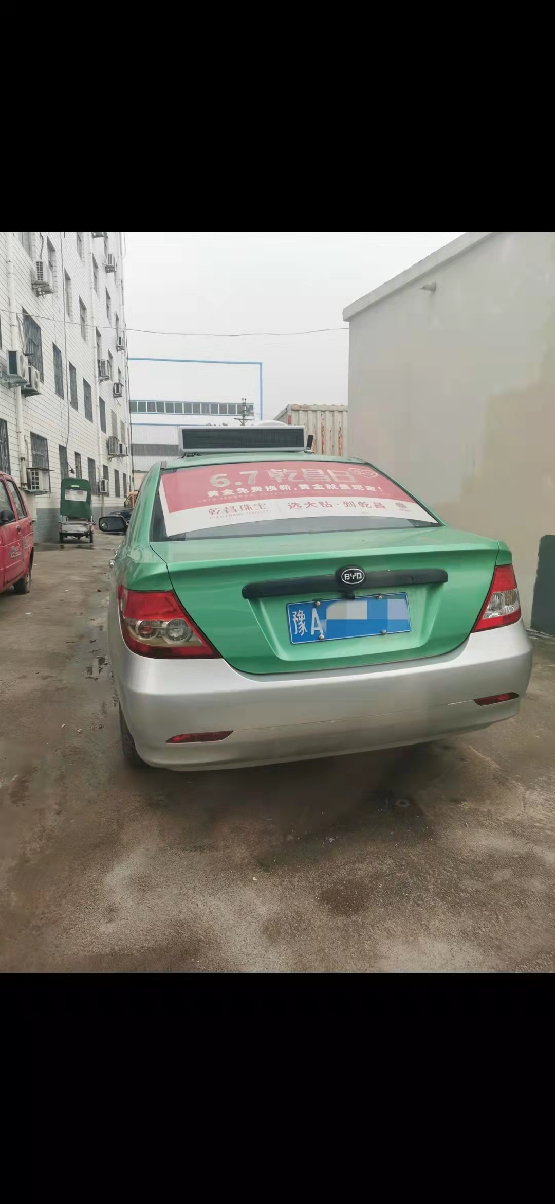 出租车:上街有台出租车对外出租,新车一台