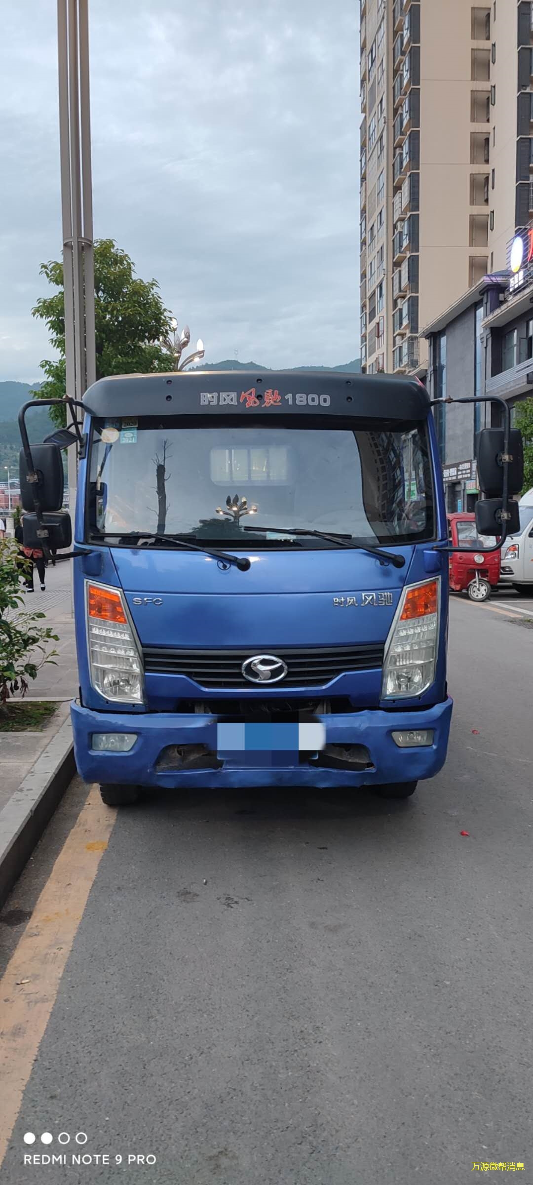 时风风驰1800,17年5月,私人户,保险年审刚买,国五烧尿   _微赞云社区