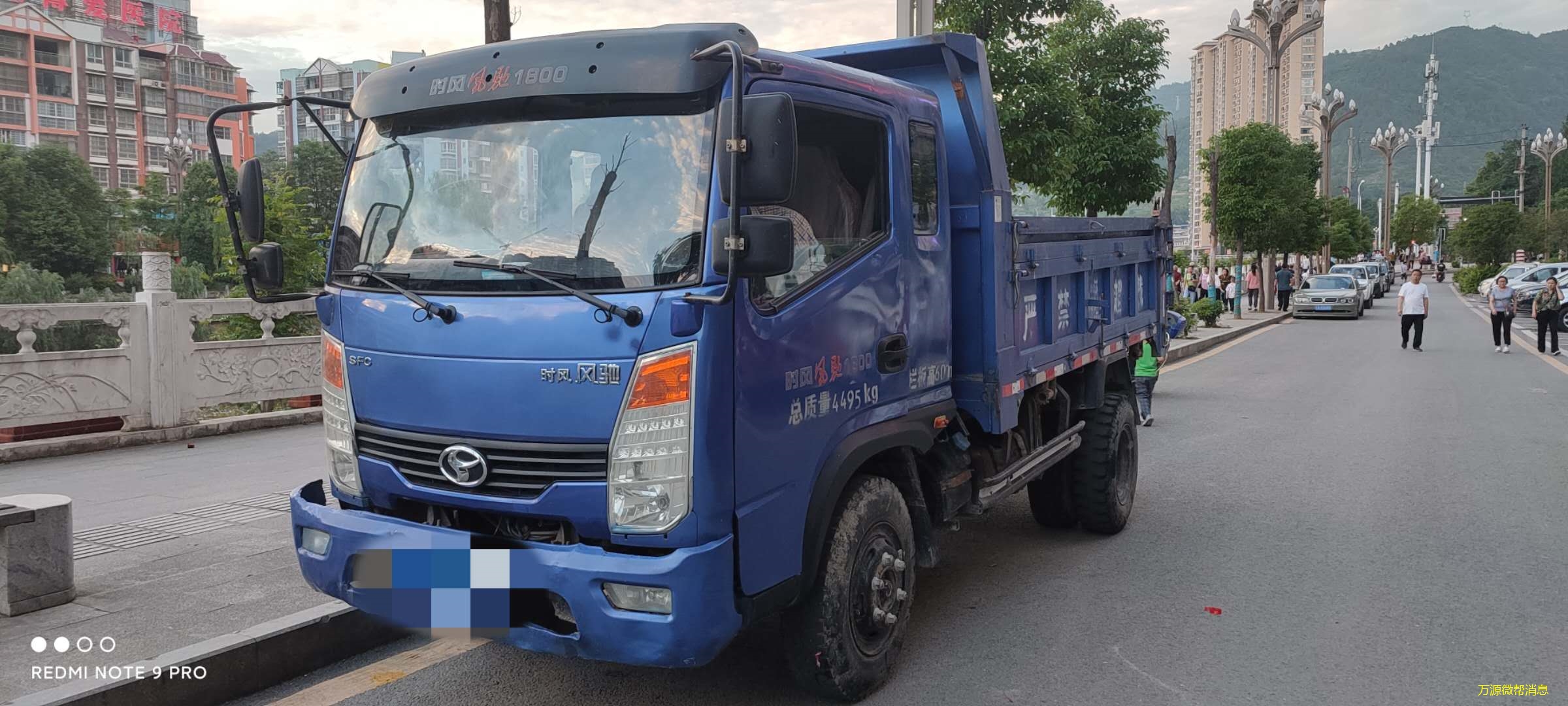 时风风驰1800,17年5月,私人户,保险年审刚买,国五烧尿   _微赞云社区