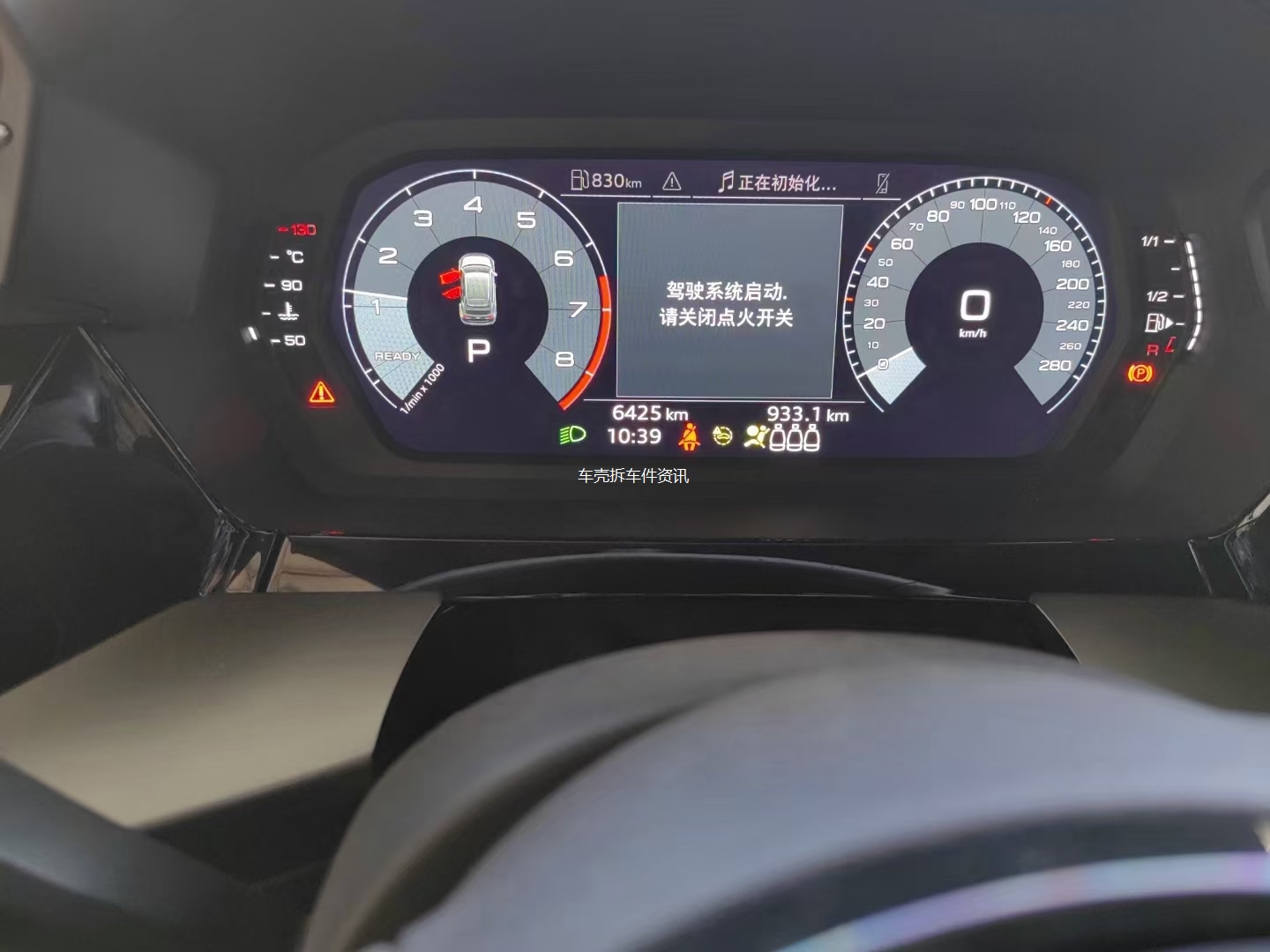 出,21年奥迪a3残值 手续,左后小事故