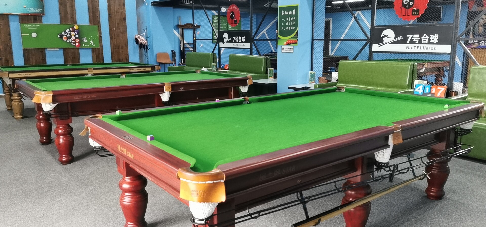 7号台球招聘女店员2名