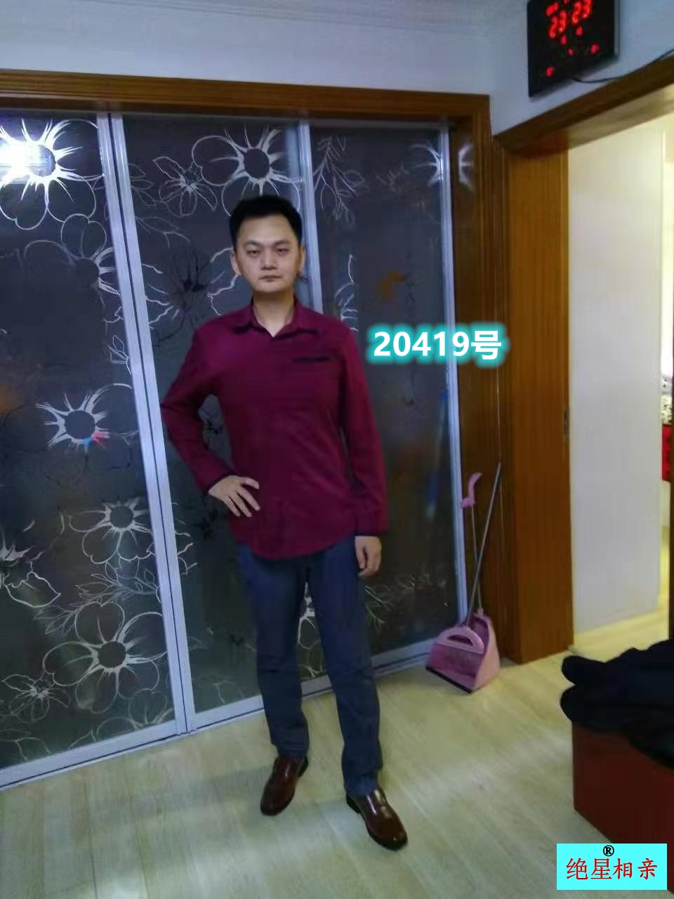 男82年9月净高180 重160斤上海人