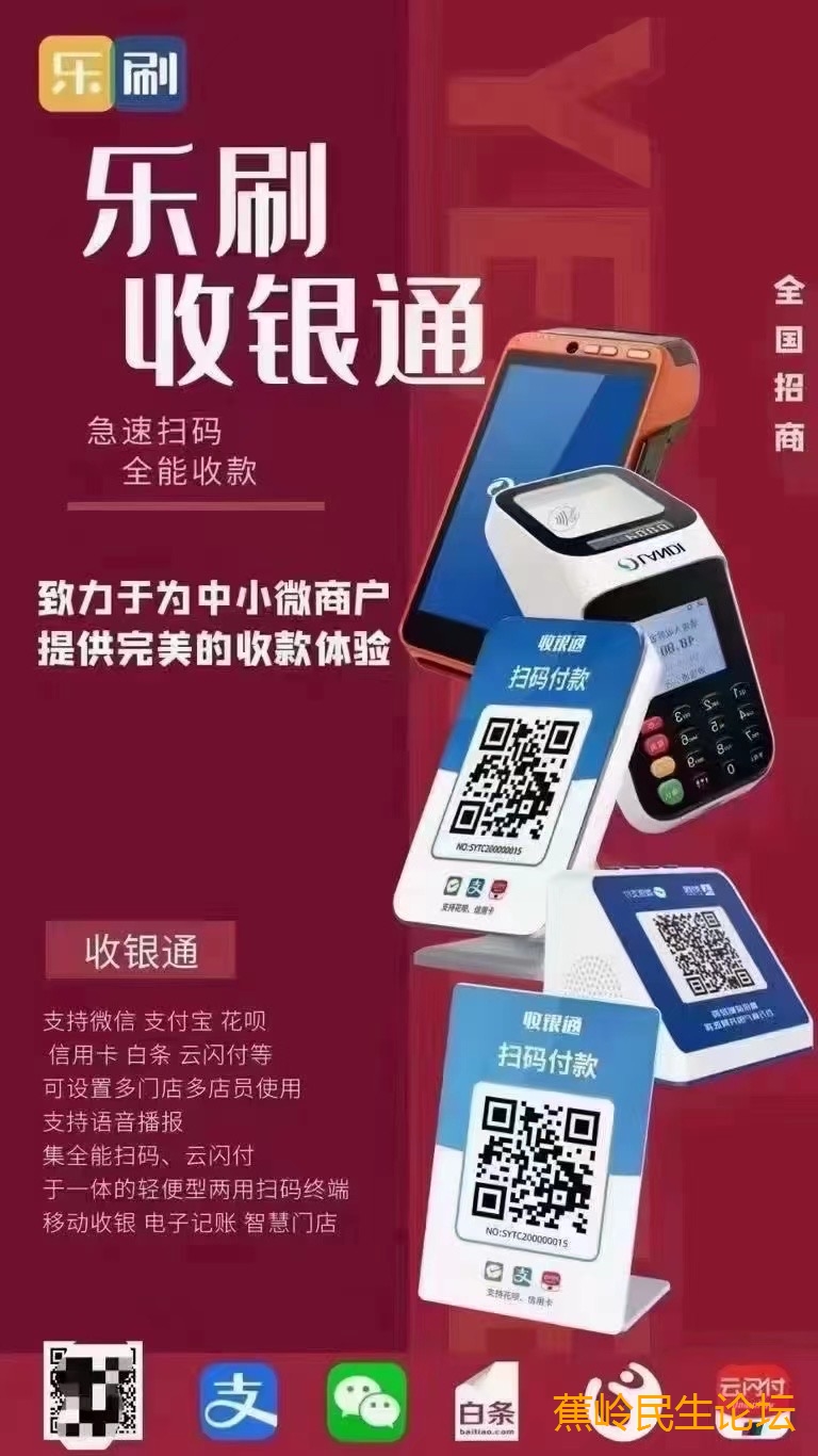 支付宝二维码收款怎么收_二维码收款支付宝用不了怎么办_二维码收款支付宝微信通用