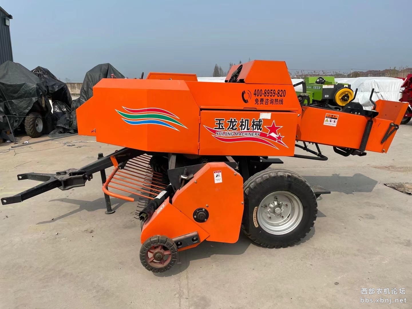 星光玉龙打捆机