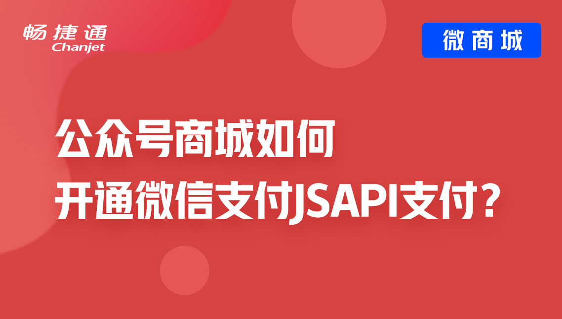 在微信中做自己的商城_微信商城怎么做_做微信商城需要注意什么