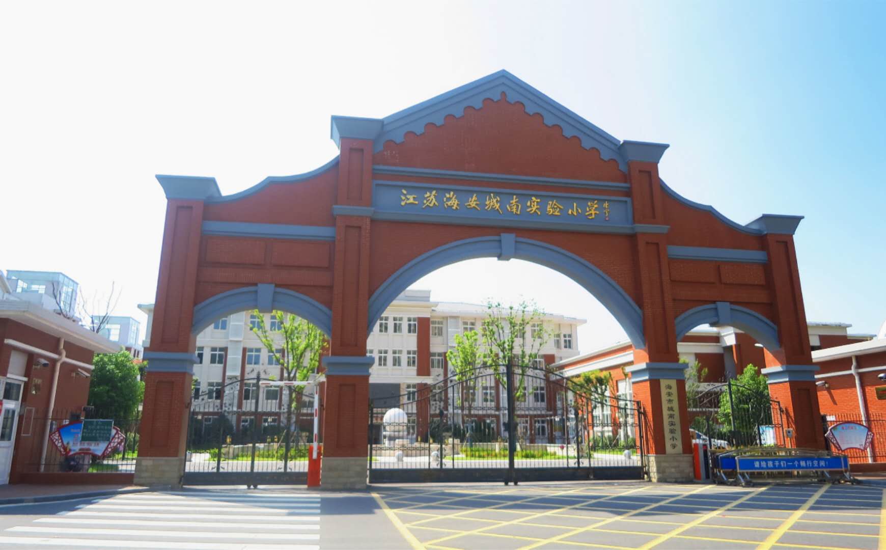 直播|许卫兵名师工作室主题开放活动