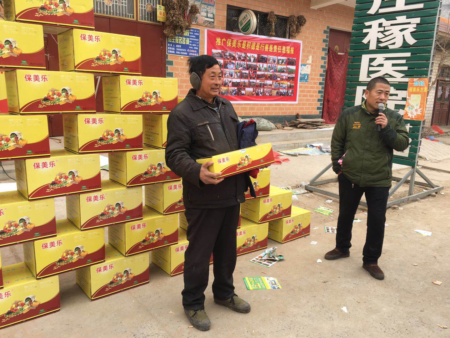 浚之丰保美乐1500斤超大型花生测产观摩会!