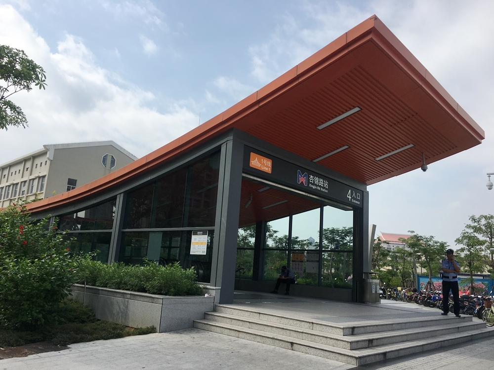 杏锦路站.jpg 杏锦路站.jpg