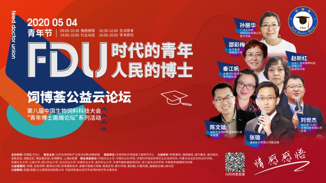微信图片_20200428205200.jpg 微信图片_20200428205200.jpg