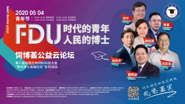 微信图片_20200428205251.jpg 微信图片_20200428205251.jpg