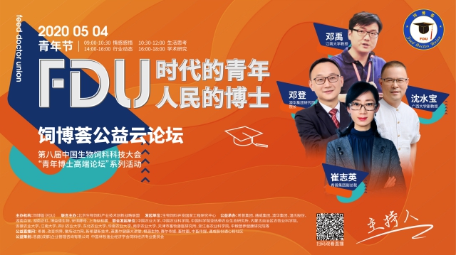 微信图片_20200428205144.jpg 微信图片_20200428205144.jpg