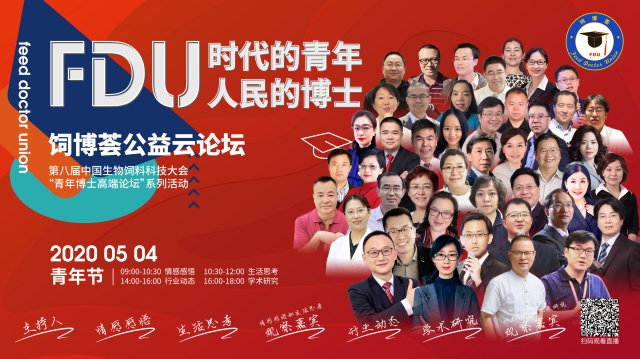 微信图片_20200428205258.jpg 微信图片_20200428205258.jpg