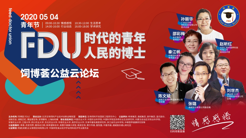 微信图片_20200429120100.jpg 微信图片_20200429120100.jpg