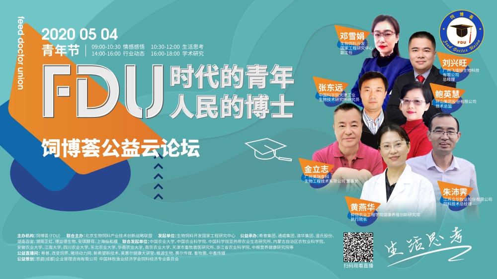 微信图片_20200429120107.jpg 微信图片_20200429120107.jpg