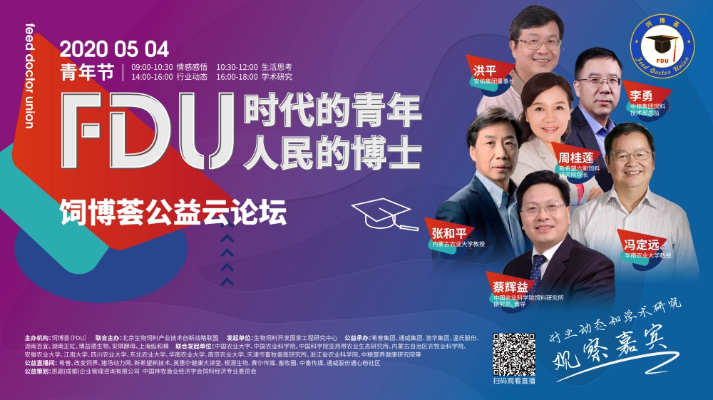微信图片_20200429120135.jpg 微信图片_20200429120135.jpg