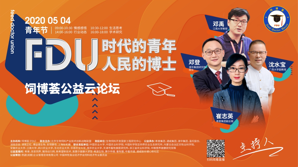 微信图片_20200429120047.jpg 微信图片_20200429120047.jpg