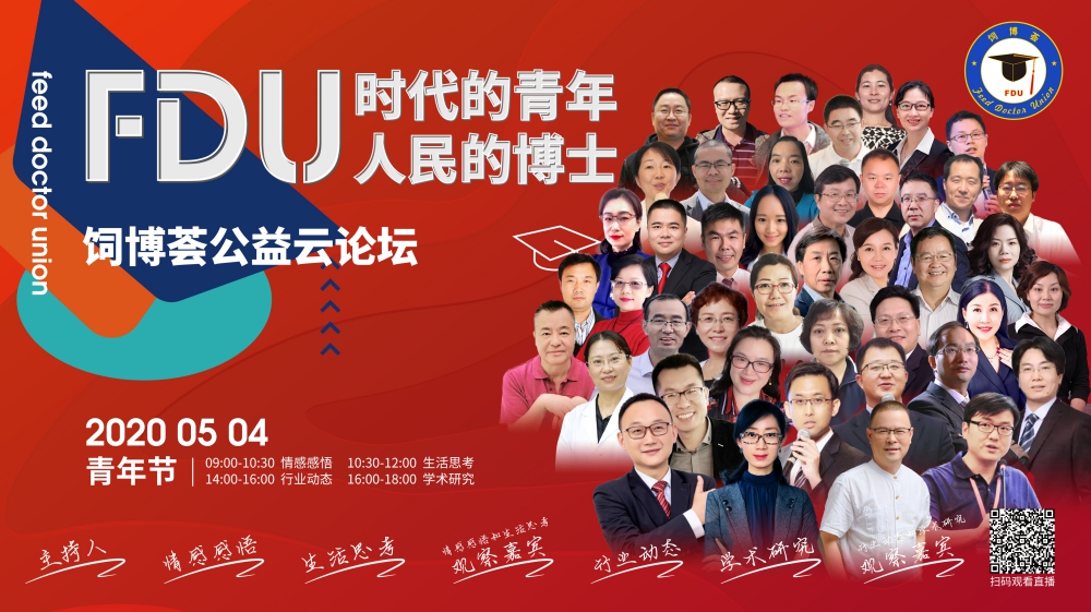 微信图片_20200429120142.jpg 微信图片_20200429120142.jpg