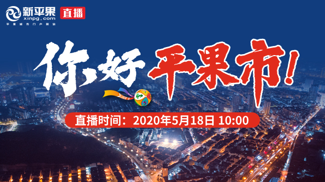 微信图片_20200517144549.jpg 微信图片_20200517144549.jpg
