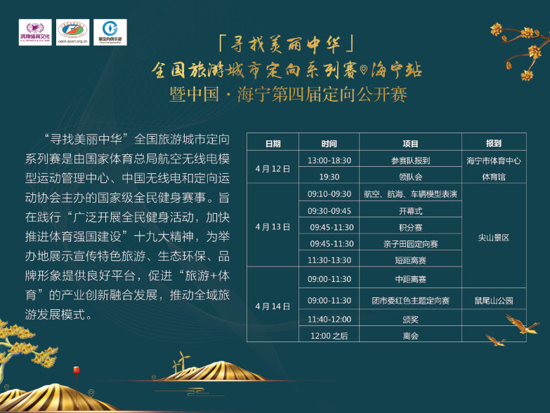 微信图片_20190412195045.png