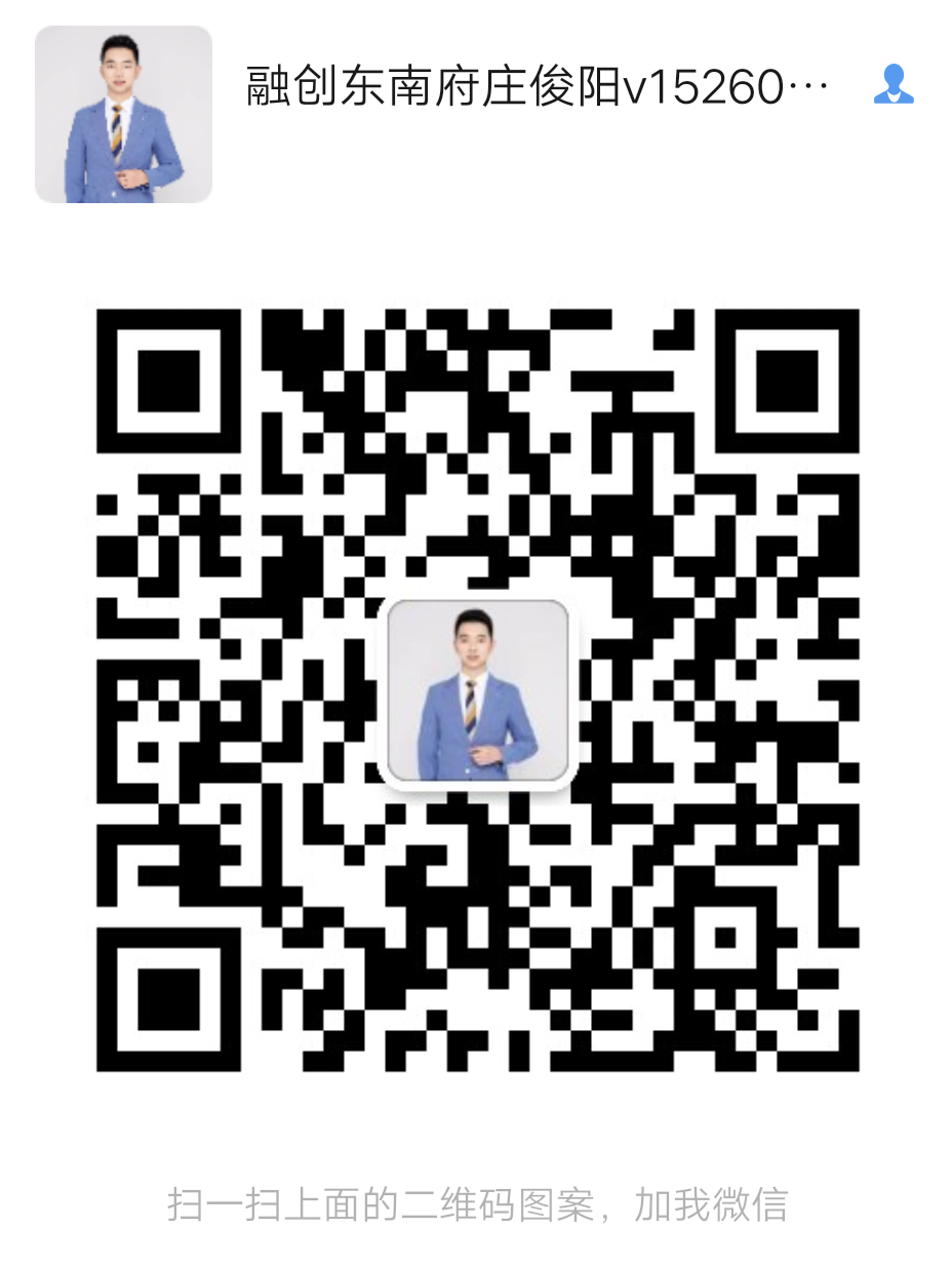 东南府.png 东南府.png