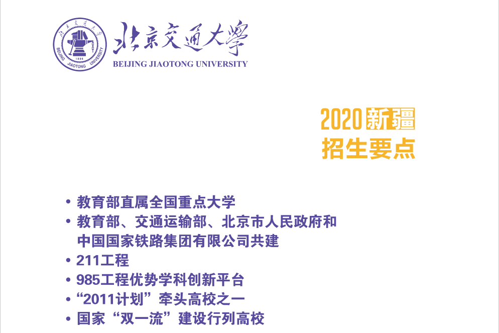 微信图片_20200802212938.png 微信图片_20200802212938.png