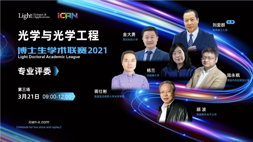 工程博士和学术博士的区别(工程博士和学术博士的区别 知乎)