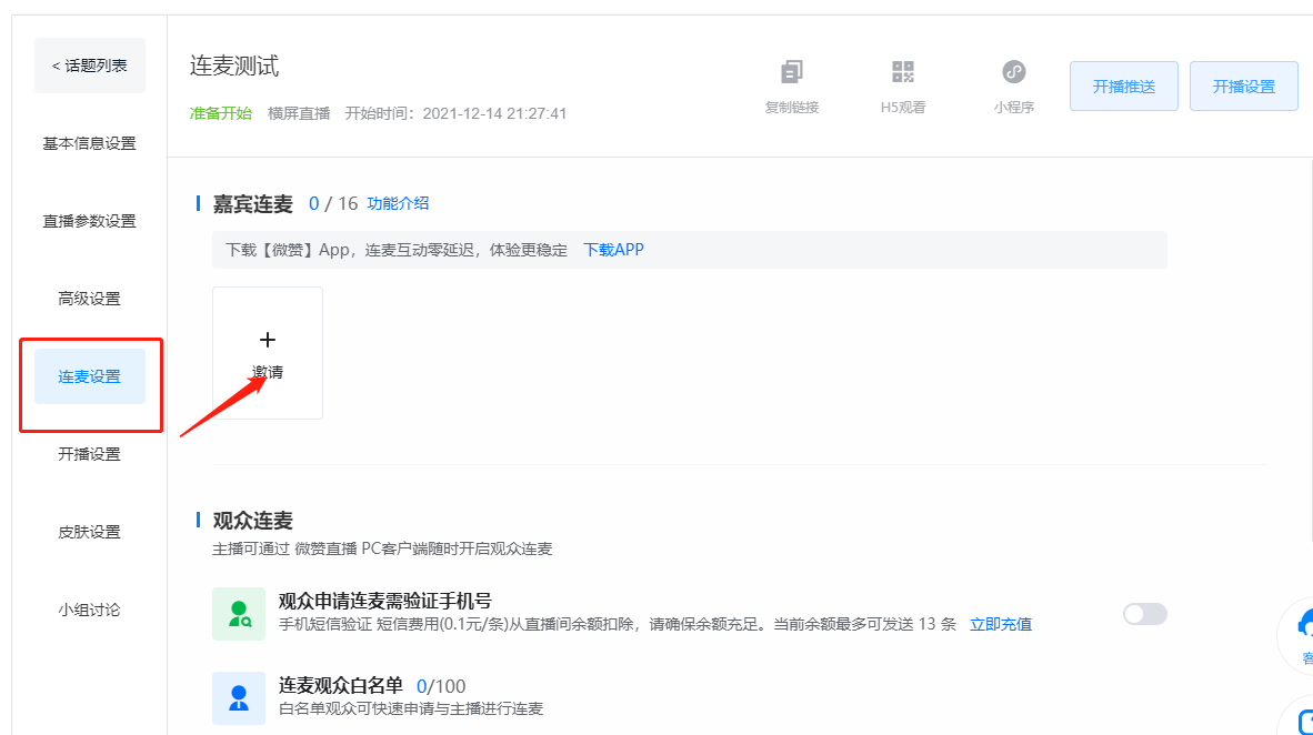 1639620689(1).png