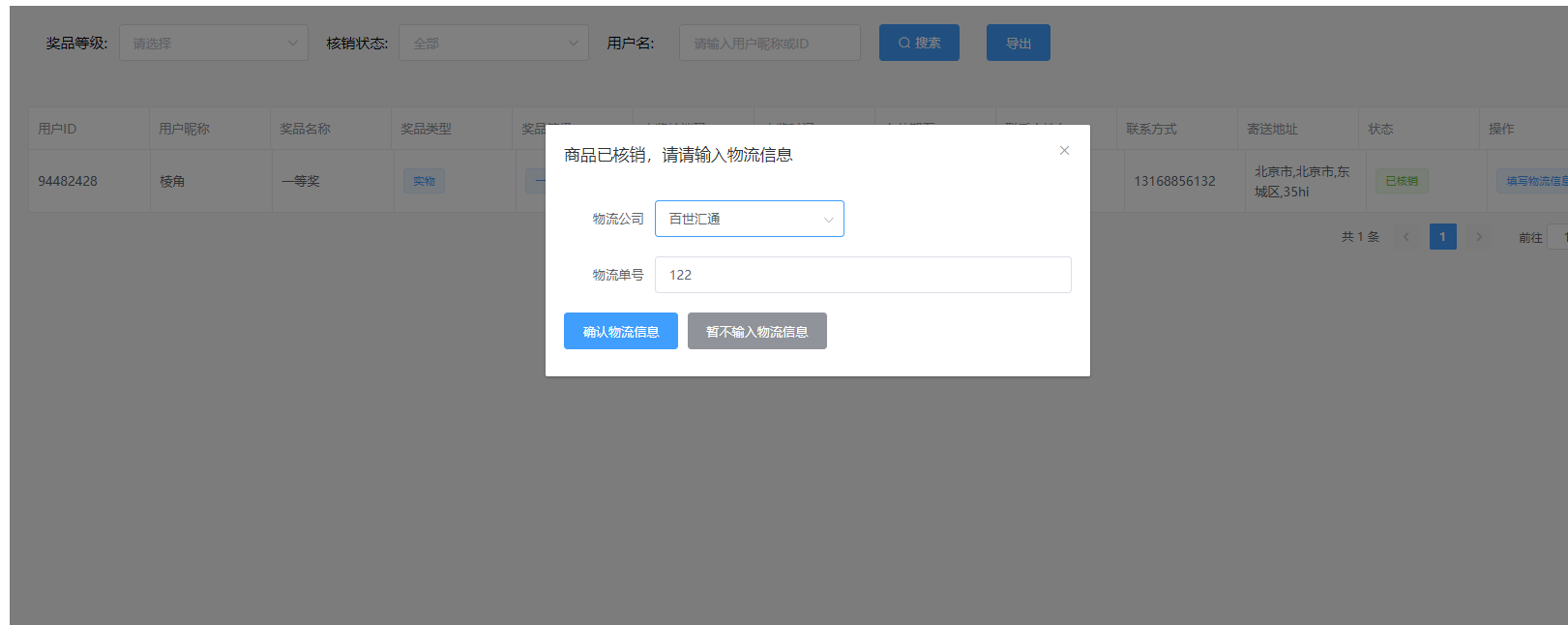image (23).png