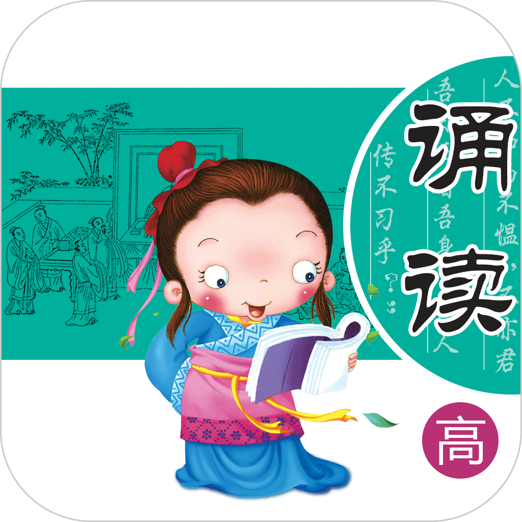 诵读讲座02时间:8月20日02 9:30地点:北京市东城区第一   _微赞云