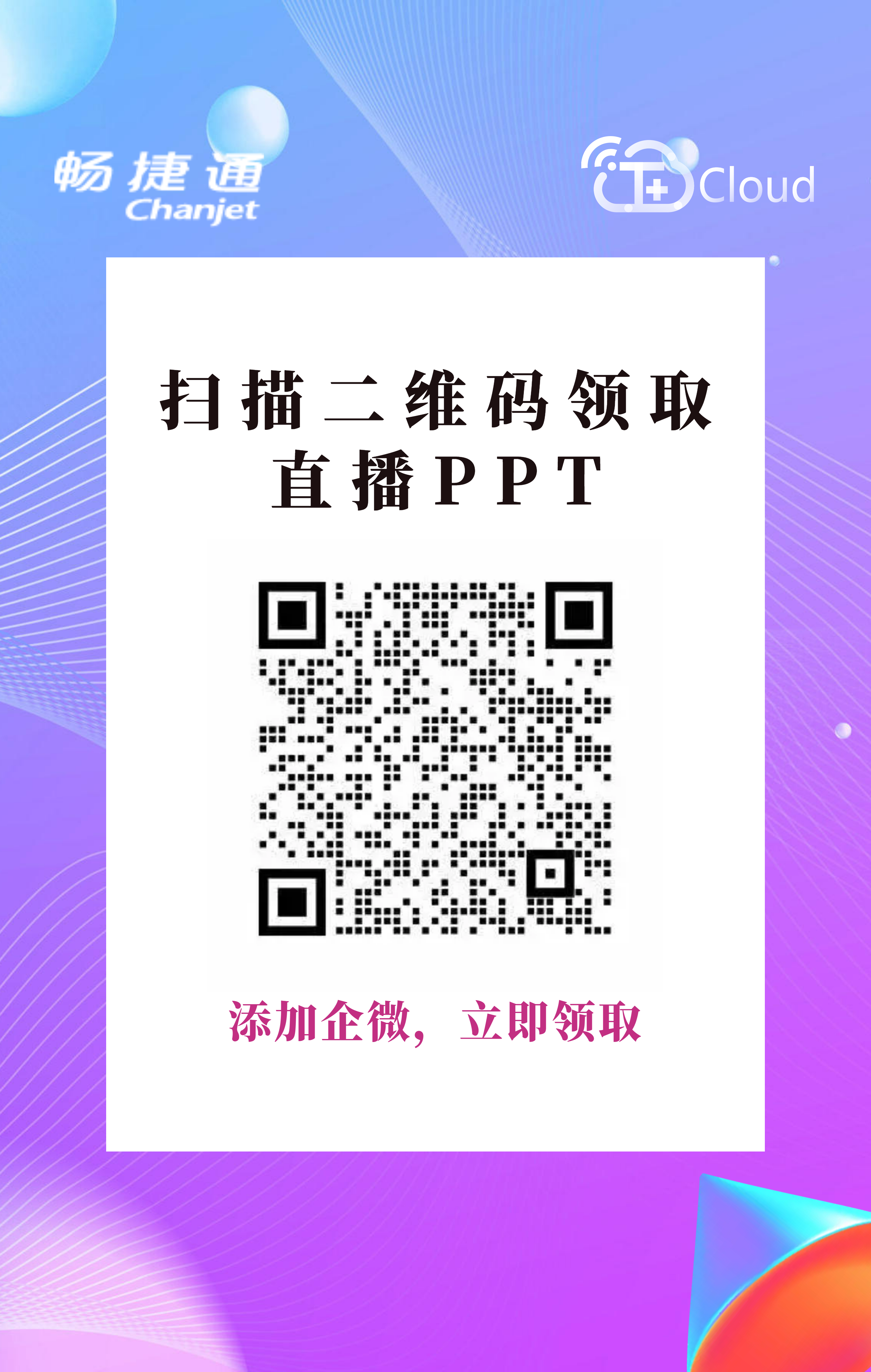 微信图片_20230905135554.png