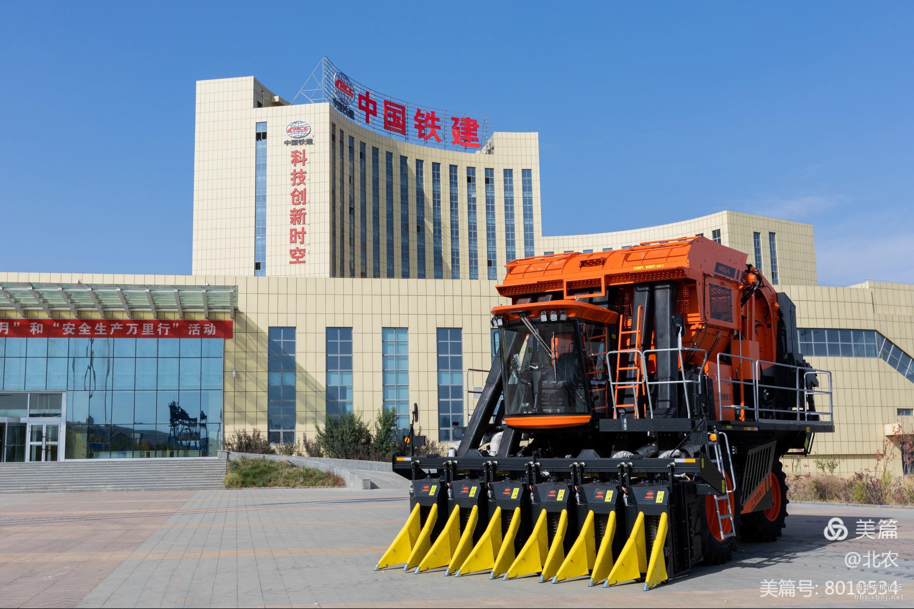 中国铁建重工4mzd-6采棉打包机资料