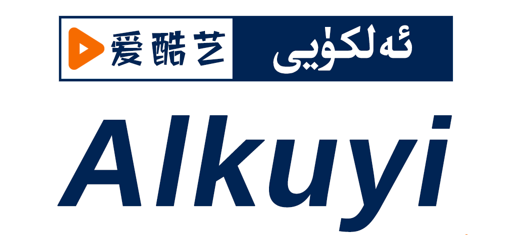 爱酷艺网全媒体平台直播频道